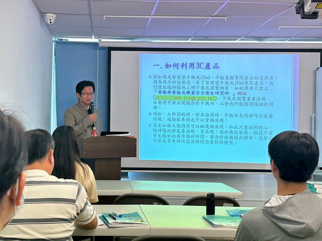1--台北總複習班--20230910--2_0