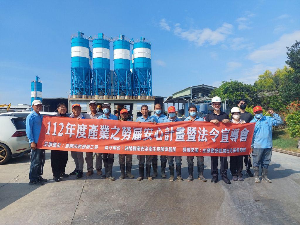 10--輔導台南定益企業_20230829_0