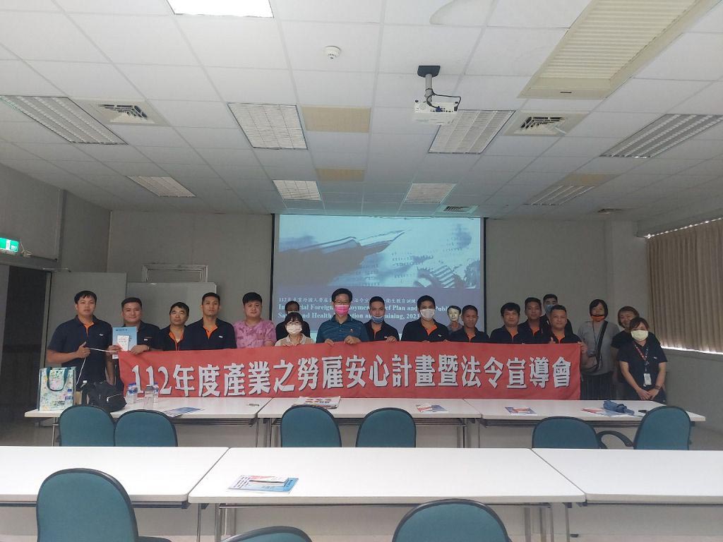 10--輔導台南統程科技_20230906_0