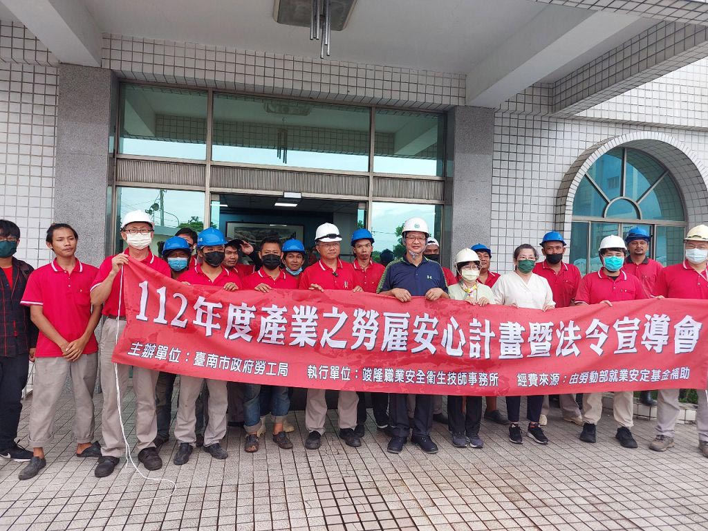 10--輔導台南豐年豐和_20230905_0